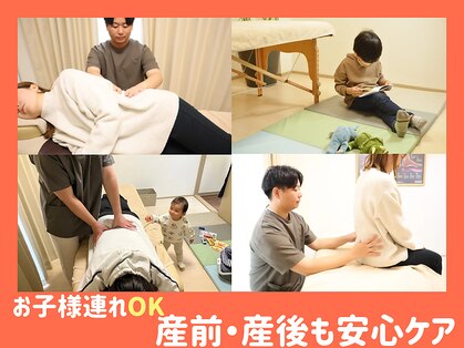 立川 いわさ整体院の写真
