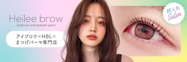 ヘイリーブロウ 熊本下通店のサロンヘッダー