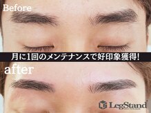 レッグスタンド 上大岡店(Leg Stand)/スッキリ眉