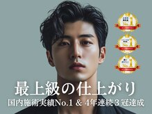 プラスエイト 渋谷店