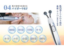 小顔・毛穴専門「CALM ALIGN」小顔矯正／姿勢矯正／骨盤矯正／ピーリング/ラジオ波で血流改善・免疫力UP