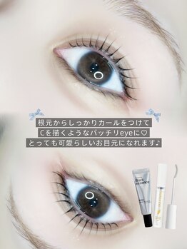 ソワプノン 小牧店(soie punon)/Cカールデザイン♪♪