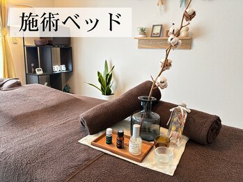 アマテル(AMATERU)/施術ベッド/本庄/肩こり/リンパ