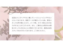 ヒロギンザ 恵比寿店(HIRO GINZA)の雰囲気（ご利用にあたっての重要事項です！必ずお読みください。）