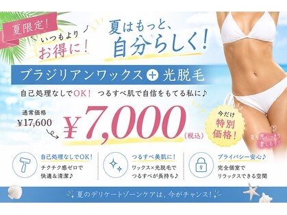 サロンドアメソン(Salon de AMESON)の写真