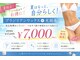 サロンドアメソン(Salon de AMESON)の写真