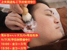 みみもふ 関内店