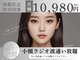ルクシア(RUXCIA)の写真/大人気ラジオ波でむくみ撃退&リフトUP★20・30代に選ばれる"速攻実感"の小顔ケアで理想の小顔へと導きます!