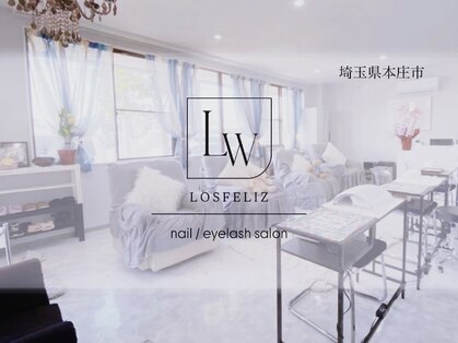 ロスフェリス 本庄駅南店(Losfeliz)の写真