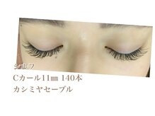 シルフ 石橋店(Sylph)/ミックススタイル