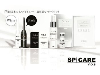ヴィブリス(VIBLISS)/VOSサロンケア
