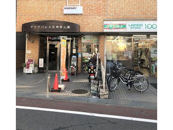 キムラケ(KIMURAKE)/5.100円ローソン