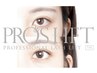 【次世代まつ毛パーマ】Lash Lift ［コーティング付き］￥5500