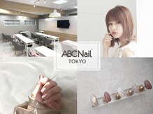ABCネイル新宿店のアクセス☆