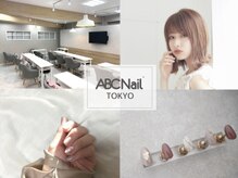 ABCネイル新宿店のアクセス☆