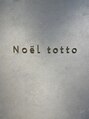 ノエルトット 二子玉川(Noel totto) お店のロゴが入ってすぐにございます♪