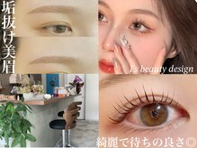 アイズ ビューティデザイン(I's beauty design)