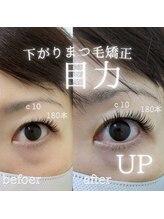 スパイス 梅田茶屋町店(Spice)/まつ毛矯正