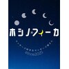 ホシノフィーカのお店ロゴ
