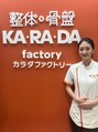 カラダファクトリー リノアス八尾店&nbsp;笑顔でお帰りいただけるようお客様に寄り添います！