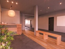 志免町整骨院の雰囲気（和モダンの貸切空間で、あなたのお悩みを聞かせてください◎）