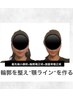 エリアNO1クーポン/MISSJAPAN小顔講師による 「オーダーメイド小顔術」90分