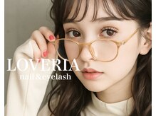 ラヴリア(LOVERIA)