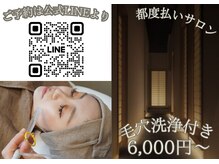 クレアルーチェ(crealuce)