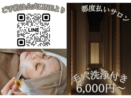 クレアルーチェ 名駅店(crealuce)の写真