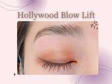 アイラッシュデザインリント(Rinto)/ハリウッドブロウリフト