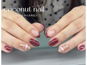 ココナッツネイル/チェックネイル