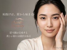 アミリービューティー バイ ジルブラン(Amily beauty by JIL BLAN)の雰囲気（【土浦駅】骨格診断付き美眉スタイリング◎[眉毛/眉毛WAX/]）