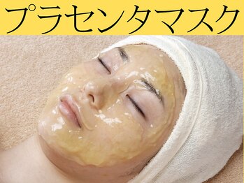 グレイスヒーリング(GRACE HEALING)/プラセンタ配合