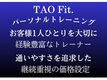 タオフィット(TAO Fit.)