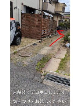 もみ匠 コリニモマケズ/駐車場から店舗への道順4