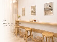 エストアール 筑紫口本店(est-r.)/施術後のメイク直しも快適