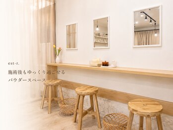 エストアール 筑紫口本店(est-r.)/施術後のメイク直しも快適