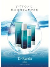 ソワン 小岩店(Soin)/Dr.Recella認定サロン