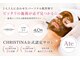 アテ 国分寺店(Ate)の写真