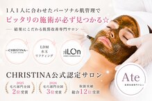 アテ 国分寺店(Ate)
