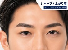 メンズルール 四日市店(Men'sルール)/シャープ/上がり眉