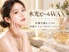 韓国ツヤ肌【水光ピール+ベビースキンエクソソーム+白玉パック】￥9800
