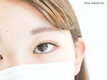 geNe 'n GRUS(ジーン アンド グルス)/シングルラッシュ