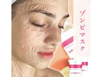 ジュリス(JURIS)/ゾンビマスク