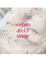 チュルリ 新町店(Chururi)/大人気のハイドロジェリーマスク