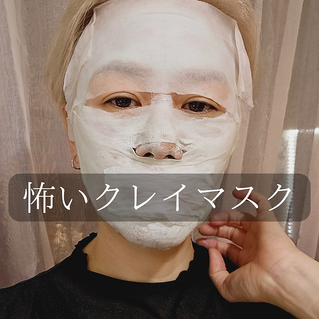 フォト｜水光ピールスキン｜ホットペッパービューティー