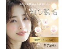 アンドット 浦和店(an.)/VIOの【ワックス×光脱毛】