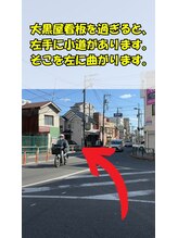 ルーツ 赤羽店(R∞ts)/