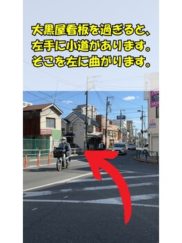ルーツ 赤羽店(R∞ts)/