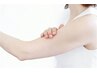 ★二の腕ぶつぶつ対策！！　　【8800円】★